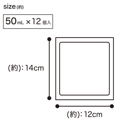 除湿剤 引出用(50ml×12個) [2]