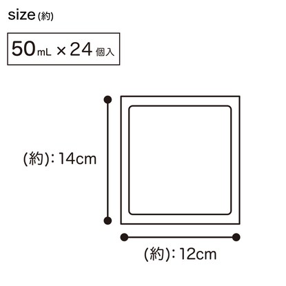 除湿剤 引出用(50ml×24個) [2]