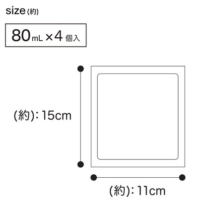 除湿剤 ふとん用(80ml×4個 竹炭入) [2]