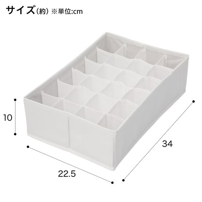 引出し整理ボックス(RT2234 24マス) [2]