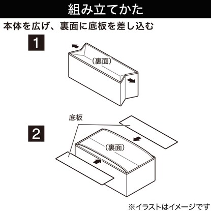 引出し整理ボックス(M 2個入り RT1734) [4]