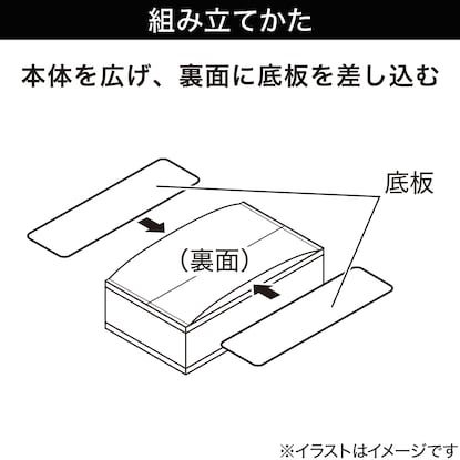 引出し整理ボックス(RT2234 8マス) [3]