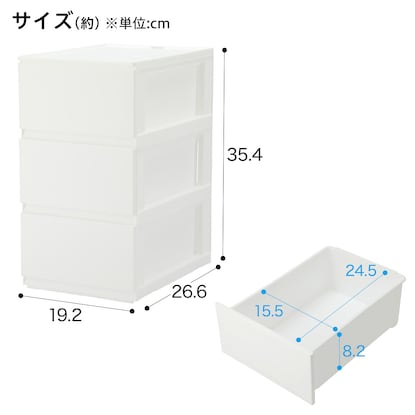 引出し NインボックスL たて型ハーフ 3段 ホワイト [2]