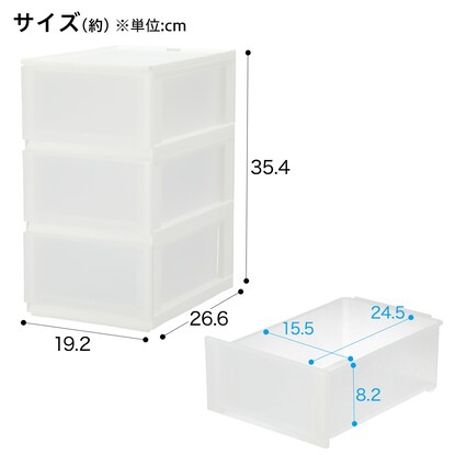 引出し NインボックスL たて型ハーフ 3段 クリア [2]