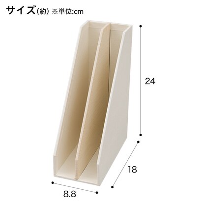 ファイルレタースタンド(BT ホワイト) [2]