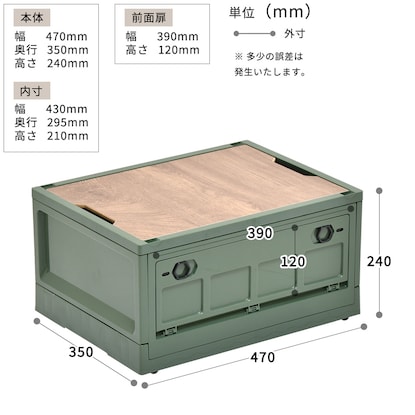 天板付き折りたたみボックス キャスター付き(26L グリーン) [2]