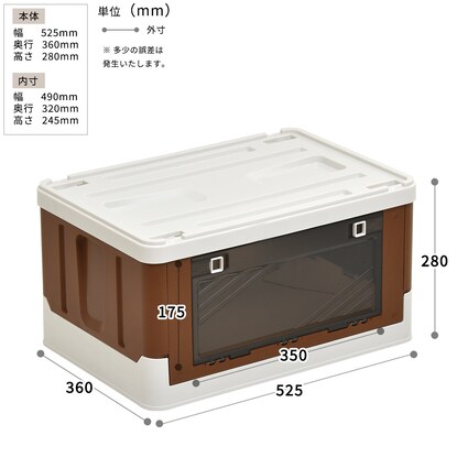 上蓋ロック折りたたみボックス(38L ブラウン) [3]