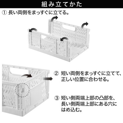 折たたみ収納BOX M(YK2s04) [5]