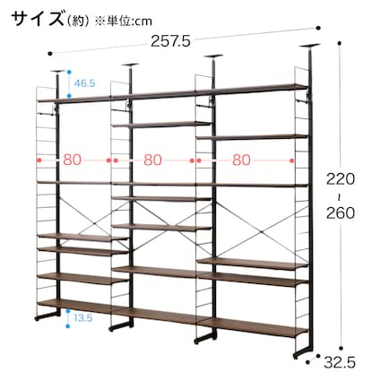 突っ張りワイヤーシェルフNポルダ 3連セット(幅80cm ミドルブラウン) [3]