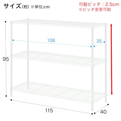 スチールラック(CUSTOM 幅115cm 2段 ホワイト) [2]