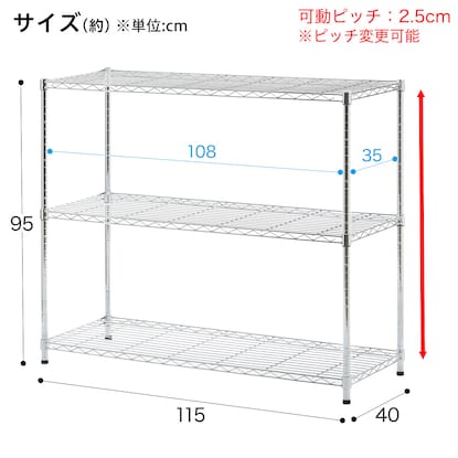 スチールラック(CUSTOM 幅115cm 2段 クローム) [2]