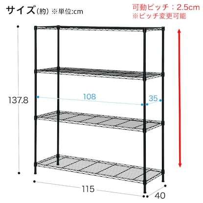 スチールラック(CUSTOM 幅115cm 3段 ブラック) [2]