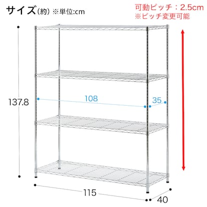 スチールラック(CUSTOM 幅115cm 3段 クローム) [2]