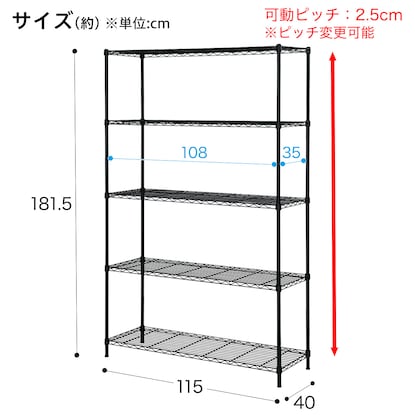 スチールラック(CUSTOM 幅115cm 4段 ブラック) [2]