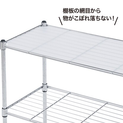 スチールラックLT用 PPシート(幅45cm用) [2]