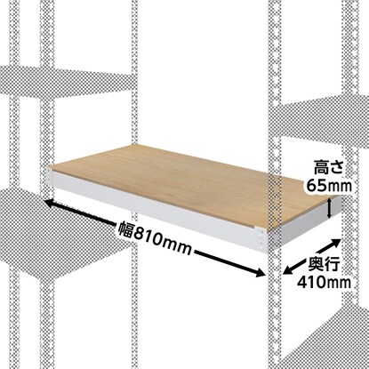 METAL&WOOD用 追加デスクボード(ホワイト) [2]