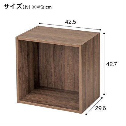 ボックスが選べるオープンシェルフMS専用 Nクリックボックス(背板あり ミドルブラウン) [2]