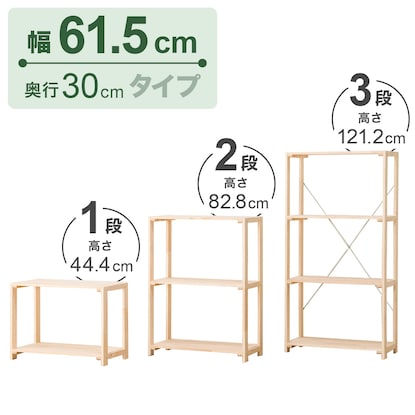 パインラック マンクス6230(3段) [3]