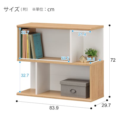 オープンラック 幅84奥行30cm(GAR) [5]