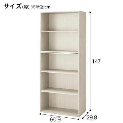 連結できるNカラボ ワイド 5段(ホワイトウォッシュ) [2]