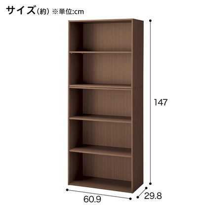 連結できるNカラボ ワイド 5段(ミドルブラウン) [2]