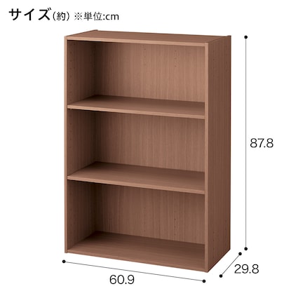 連結できるNカラボ ワイド 3段(ミドルブラウン) [2]