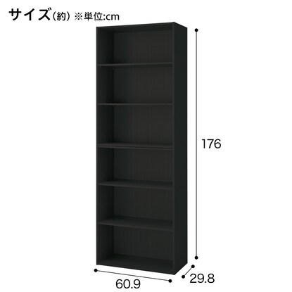 【ネット限定色】連結できるNカラボ ワイド 6段(ブラック) [2]