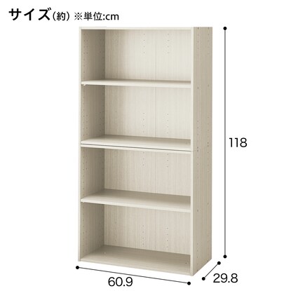 連結できるNカラボ ワイド 4段(ホワイトウォッシュ) [2]