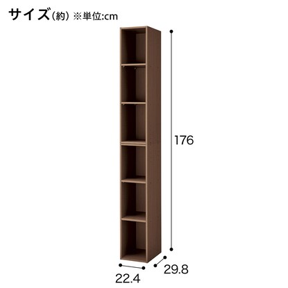 連結できるNカラボ スリム 6段(ミドルブラウン) [2]