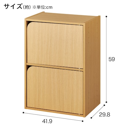 連結できるNカラボ 扉付き 2段(ライトブラウン) [2]