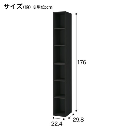 【ネット限定色】連結できるNカラボ スリム 6段(ブラック) [2]