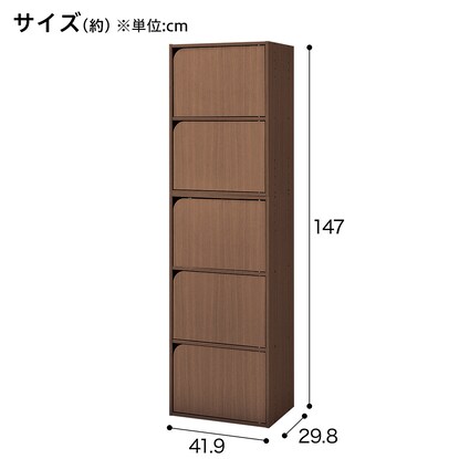 連結できるNカラボ 扉付き 5段(ミドルブラウン) [2]