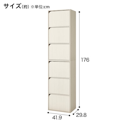 連結できるNカラボ 扉付き 6段(ホワイトウォッシュ) [2]