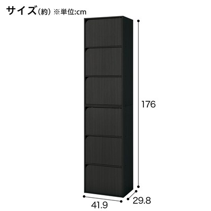 【ネット限定色】連結できるNカラボ 扉付き 6段(ブラック) [2]