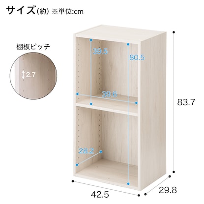 簡単組立て Nクリック ボックス レギュラー2段(ホワイトウォッシュ) [2]