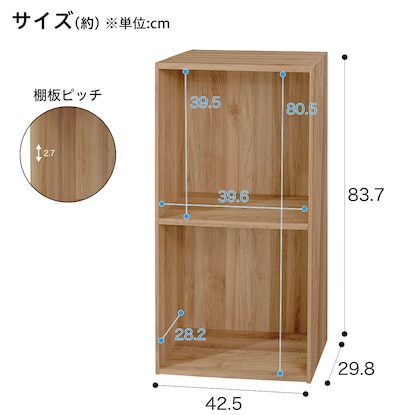 簡単組立て Nクリック ボックス レギュラー2段(ライトブラウン) [2]