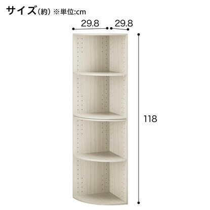 連結できるNカラボ コーナー 4段(ホワイトウォッシュ) [2]