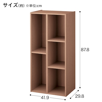 連結できるNカラボ 多段(ミドルブラウン) [2]