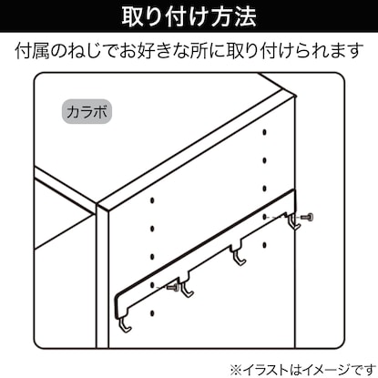 カラボに取付できる4連フック(SN シルバー) [2]