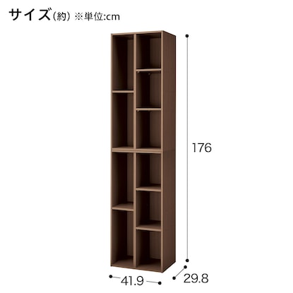 連結できるNカラボ 多段 連結(ミドルブラウン) [2]