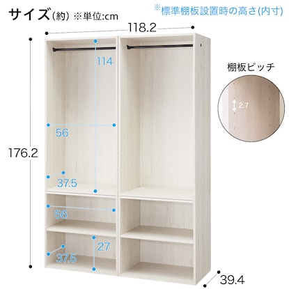 簡単組立て Nクリックディープ　ワードローブ　ワイド(ホワイトウォッシュ) [3]