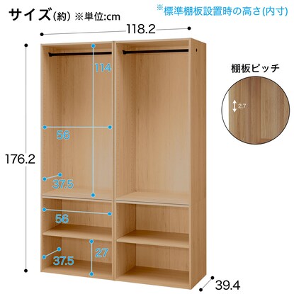 簡単組立て Nクリックディープ　ワードローブ　ワイド(ライトブラウン) [3]