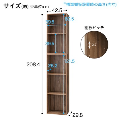 簡単組立て Nクリック ボックス　書棚 レギュラー(ミドルブラウン2) [3]