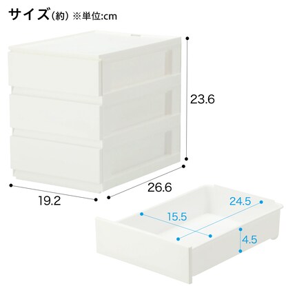 引出し Nインボックス たて型ハーフ 3段 ホワイト [2]