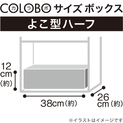 木製ボックス シャック2 よこ型ハーフ ホワイト [3]