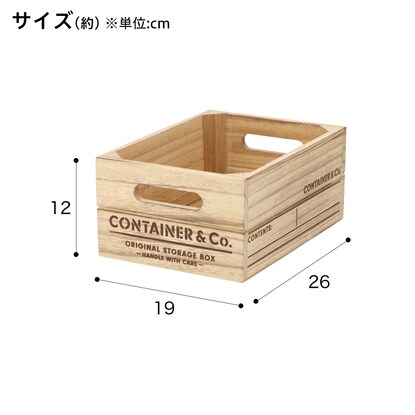 木製ボックス シャック2 クォーター ナチュラル [2]