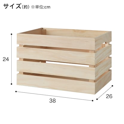 軽々バスケット パインボックス レギュラー [2]