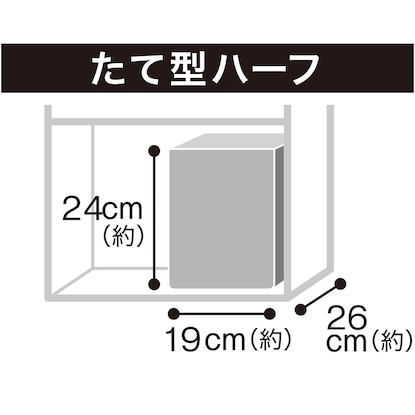 コットンバスケット STO  たて型ハーフ [2]