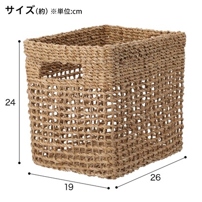 自然素材バスケット たて型ハーフ(バンクアン) [2]