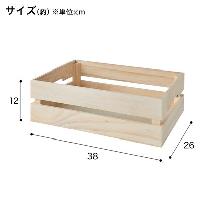 軽々バスケット パインボックス よこ型ハーフ [2]